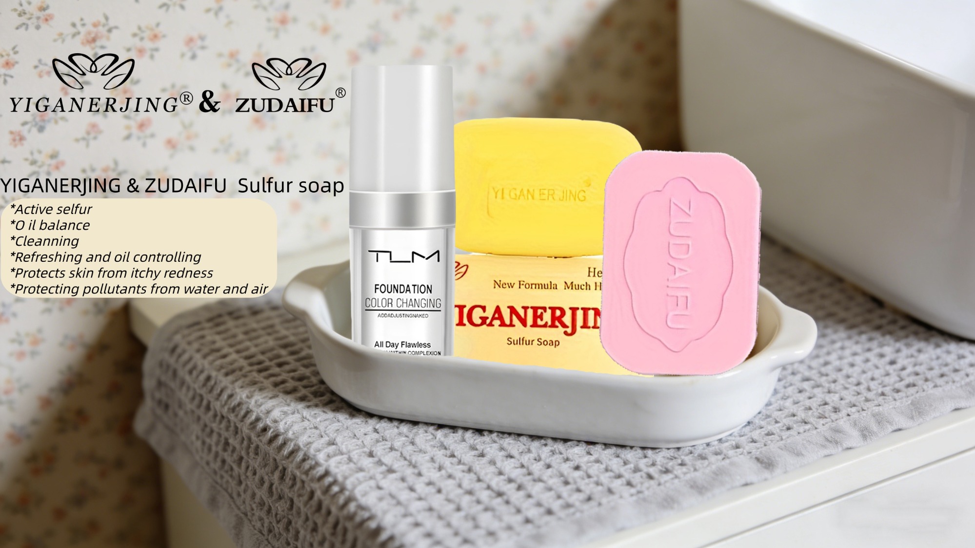 Best-selling products