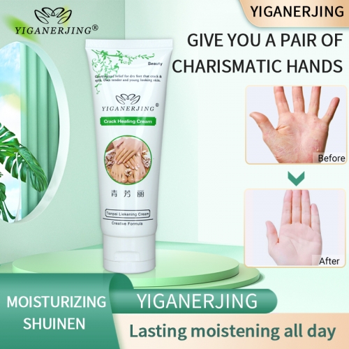 YIGANERJING Aloe vera gel hand cream—80g